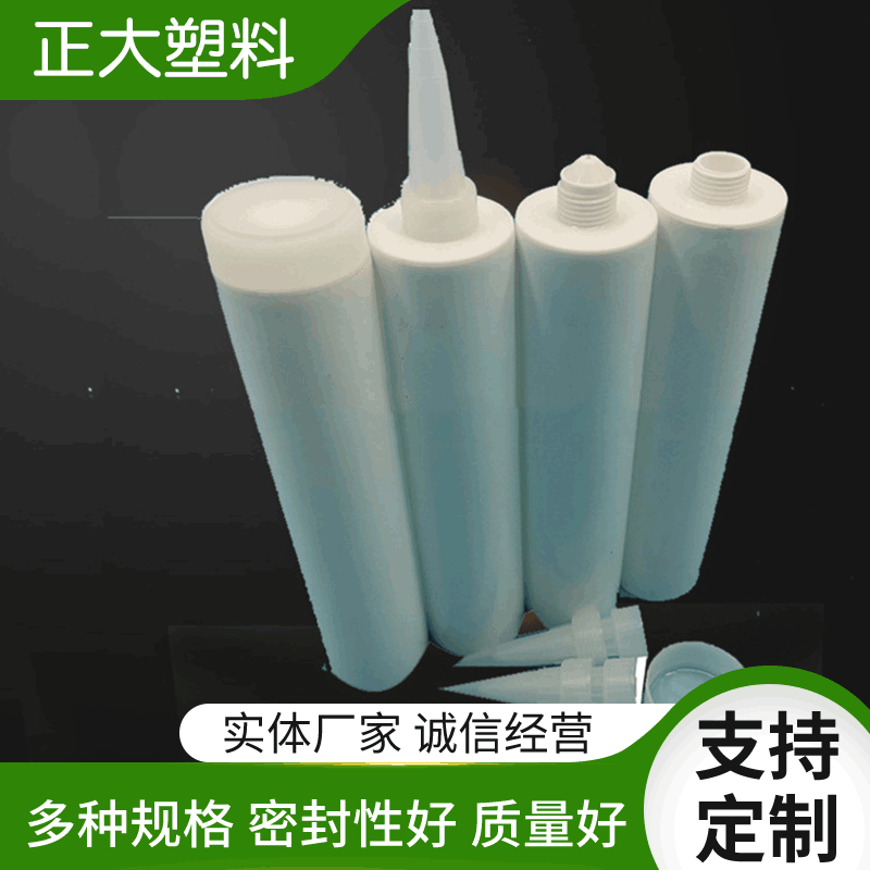 硅胶玻璃胶管 管装胶玻璃胶瓶  大口密封胶管 内封管330ml