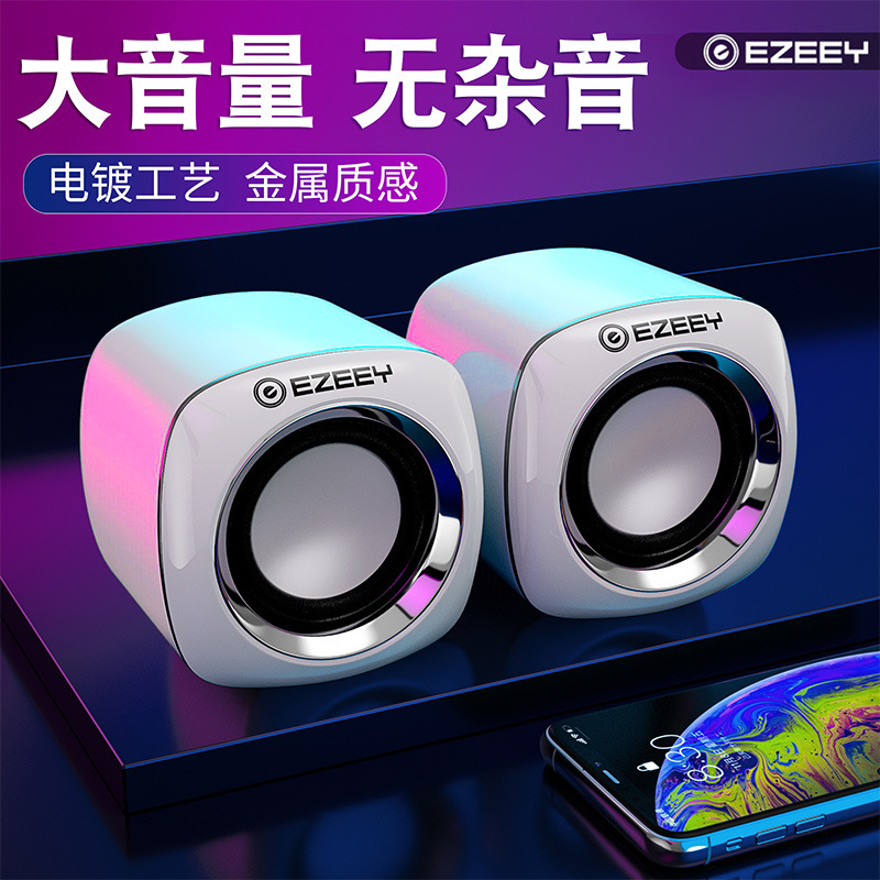 Yizhi A1 Multimedia Usb2.0 Desktop Speaker Mini Desktop Computer Notebook Small Audio Computer Speaker Yizhi A1 Multimedia Usb2.0 Desktop Speaker Mini Desktop Computer Notebook Small Audio Computer Speaker