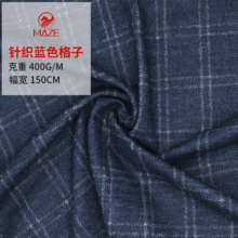 厂家定制针织单面格子 蓝色格子针织面料 定做西装衬衫服装面料