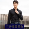 Male black [Bamboo Fiber]