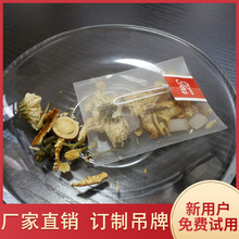 ���~�ݲ����������մ�����^�V��һ���Զ� ��ʳƷ�����ǲ����