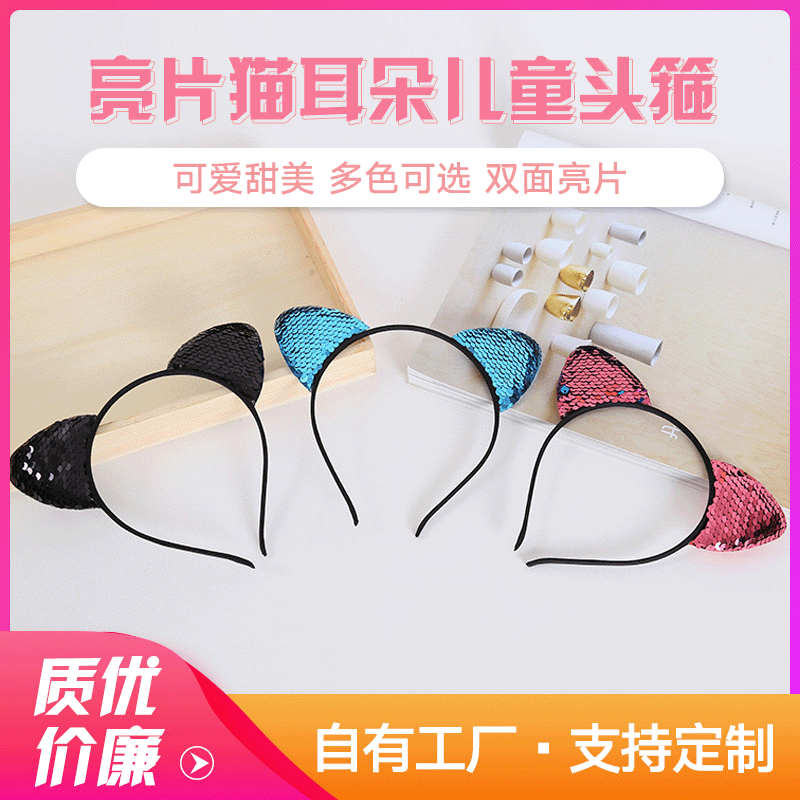hair accessory