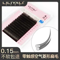 False eyelashes for extension, soft tape