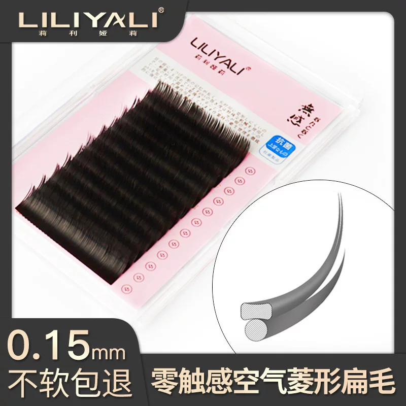 False eyelashes for extension, soft tape