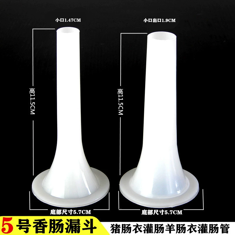 № 5 Воронка для колбасной клизмы электрическая мясорубка пластиковые аксессуары ручная мясорубка Инструмент для колбасной клизмы