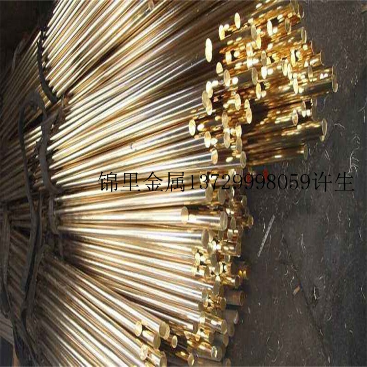 供应CuZn37Pb1黄铜管/黄铜板  CuZn37Pb2铅黄铜棒