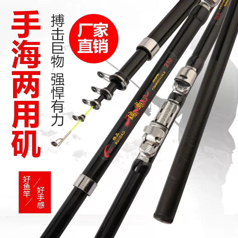 软尾海竿钓鱼竿矶竿软尾渔具钓鱼竿软尾矶竿玻璃钢矶竿结实鱼竿