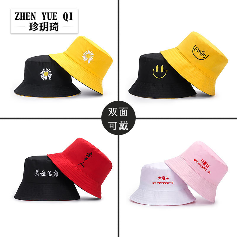 Men and Women Couple's Double-Sided Embroidered Text Fisherman's Hat Spring and Summer Student Sunshade Bucket Hat with Large Brim