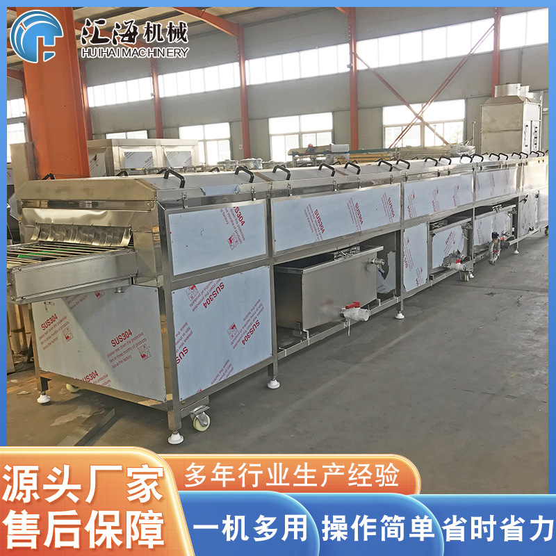 供应食品周转筐清洗机 全自动蛋糕盘清洗机 扇贝筐清洗机设备