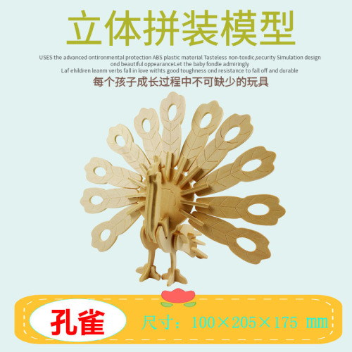 Children's Educational 3D Wooden Puzzle DIY Building Blocks Animal Model