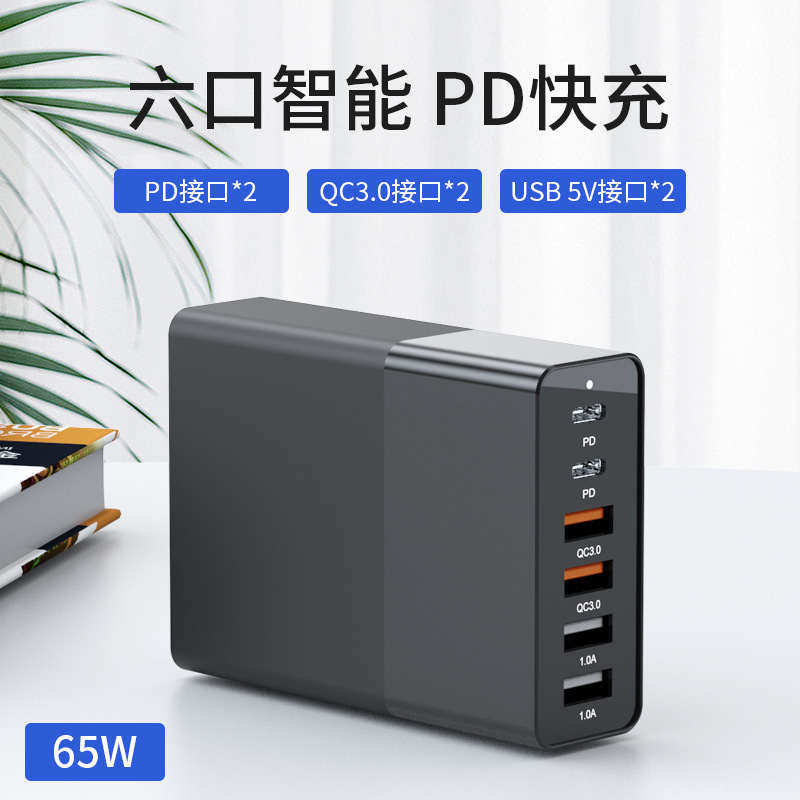 Multi-Port Charging Pd USB Charging Stand Travel Studio Fast Charging Strip Mobile Phone Fast Charger 80W Multi-Port Charging Multi-Port Charging Pd USB Charging Stand Travel Studio Fast Charging Strip Mobile Phone Fast Charger 80W Multi-Port Charging