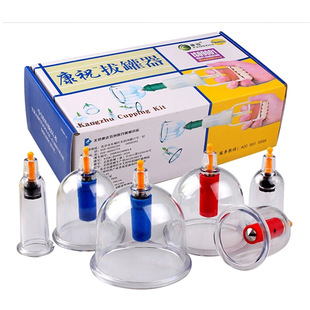 Kang Zhu Copping Coupping вместе домохозяйственная качалка B6 Утолщенное воздухозадавленное магнитная терапия 6 вакуум