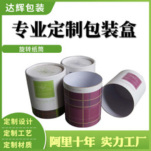 ���b���мӺ���Ӳ����b�����Ӳʺ�ӡˢlogo��Ͳ����