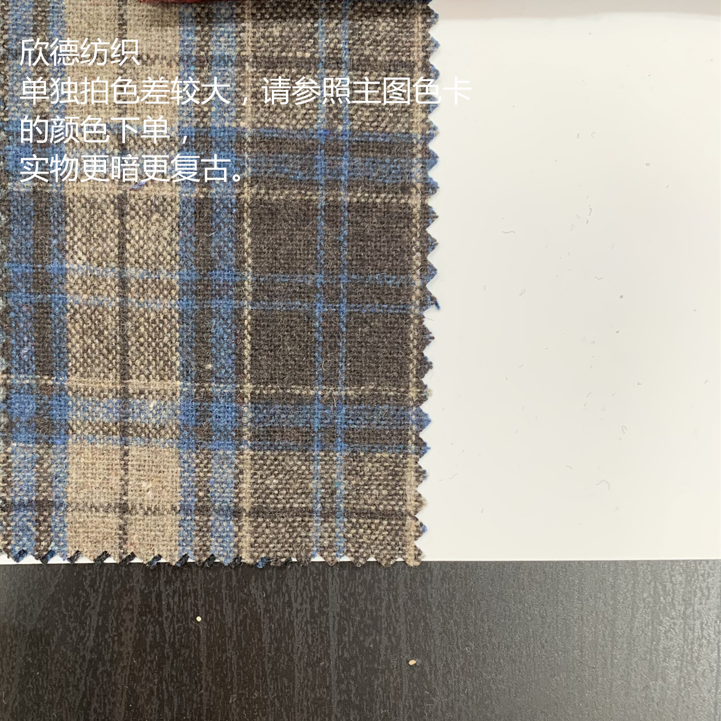 2 # 블루 커피 빈티지 체크 무늬