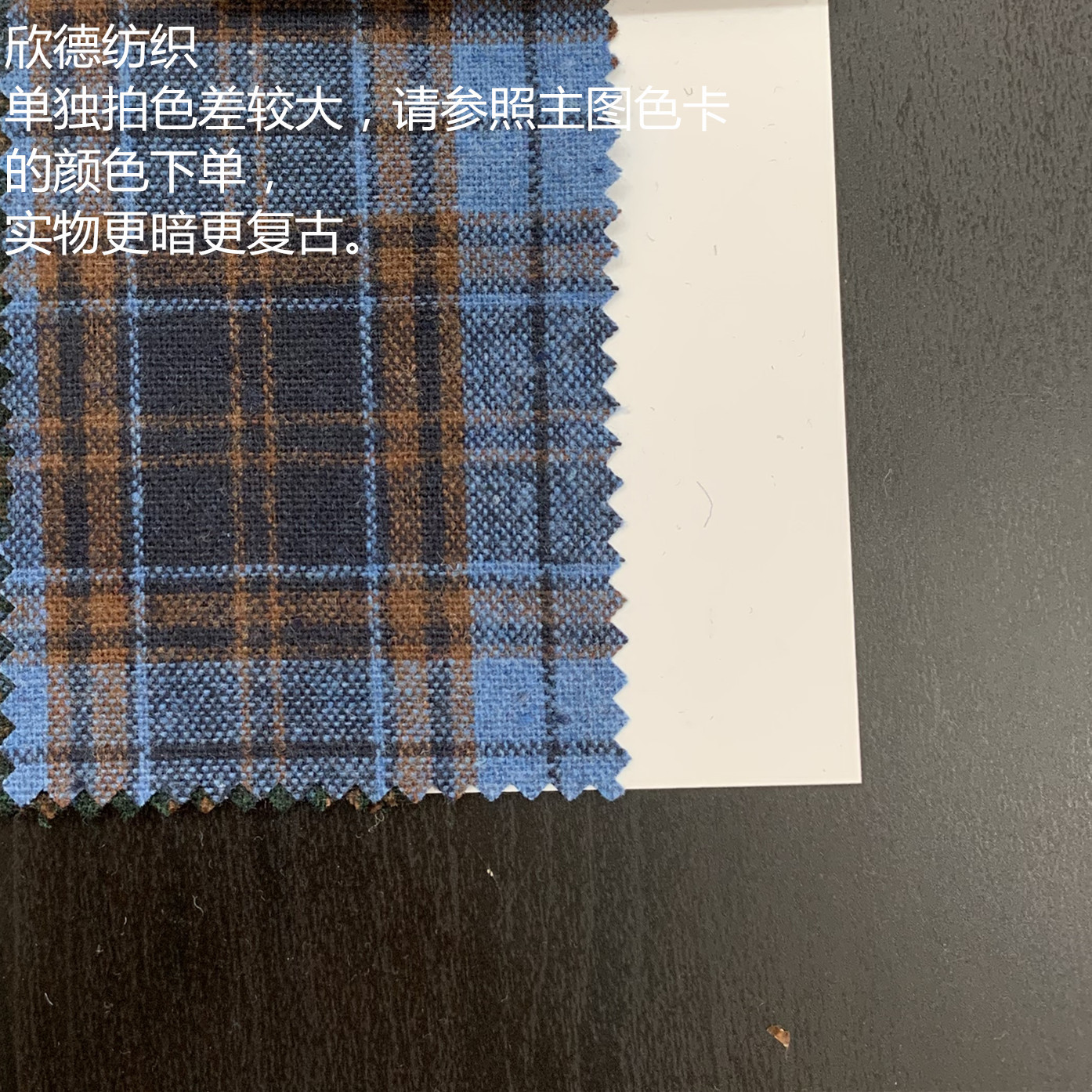 7 # 블루 커피 빈티지 체크 무늬