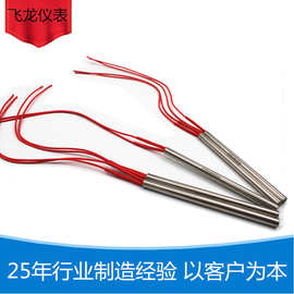 单头不锈钢模具加热管220V电热管固定方式可加法兰螺纹