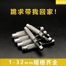 皮带冲五金工具工业级防滑冲打孔器带油款45#钢冲凿淬火空心冲