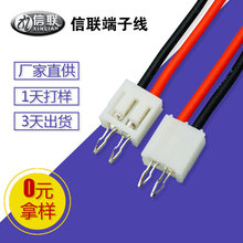 ������SCN-2.5mm����ʽ���Ӿ� pcb�������B�Ӿ� ��������Ӿ�