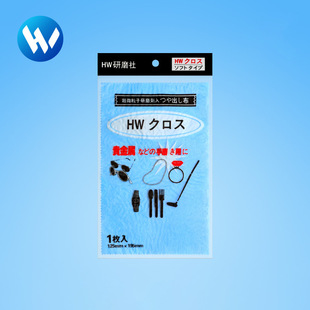 �ձ�Ĩ��(125x195mm)���沼����Ĩ�y�����Ⲽ������ĥĨ��