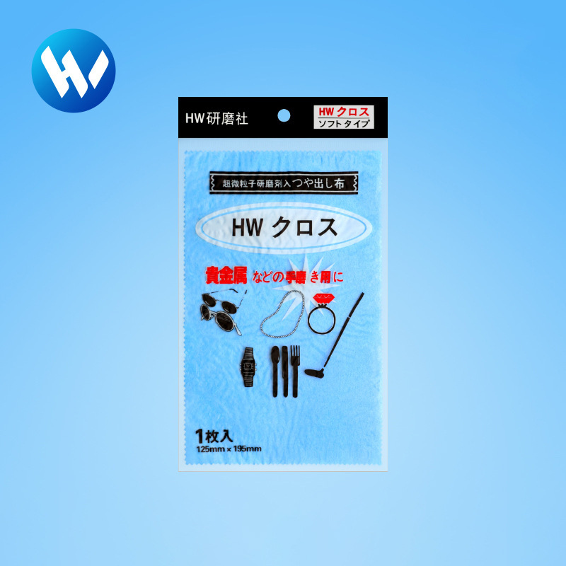 日本抹金布(125x195mm)神奇布擦金布抹银布抛光布金属研磨抹布