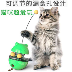 Wobble Cat Toy, Cross-border Amazon Cat Food Leaking Ball Self-Entertainment Tooth Grinding Cat Teaser, Cat Toy