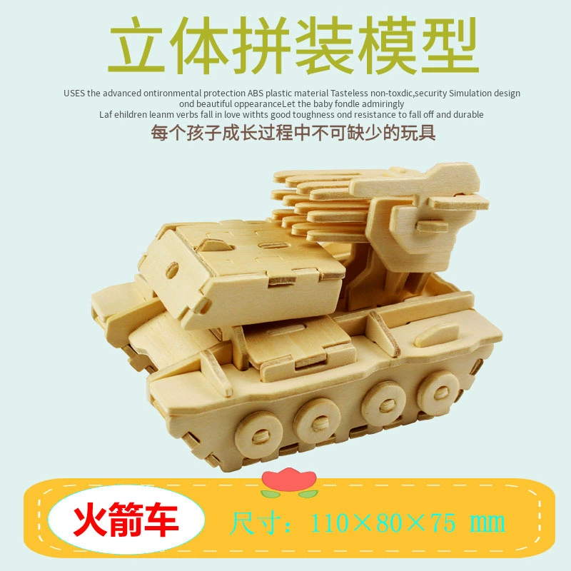 3D игрушка, головоломка, минифигурка, деревянный конструктор, ручная работа