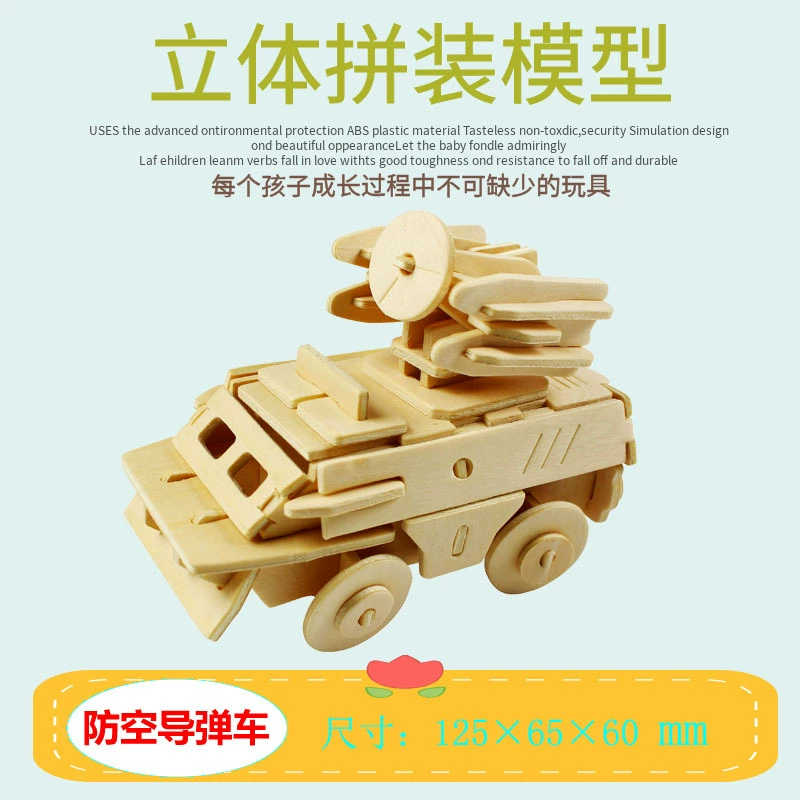 3D игрушка, головоломка, минифигурка, деревянный конструктор, ручная работа