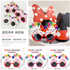 Funny glasses, decorations, props for adults, children's sunglasses