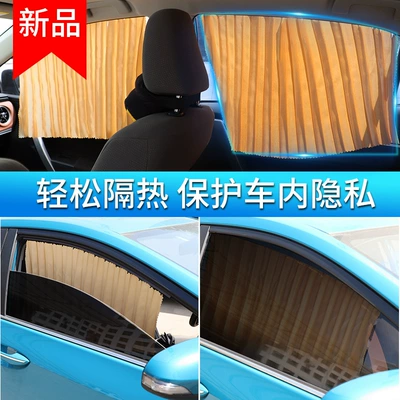 Automobile Magnetic Sunshade Interior Car curtains