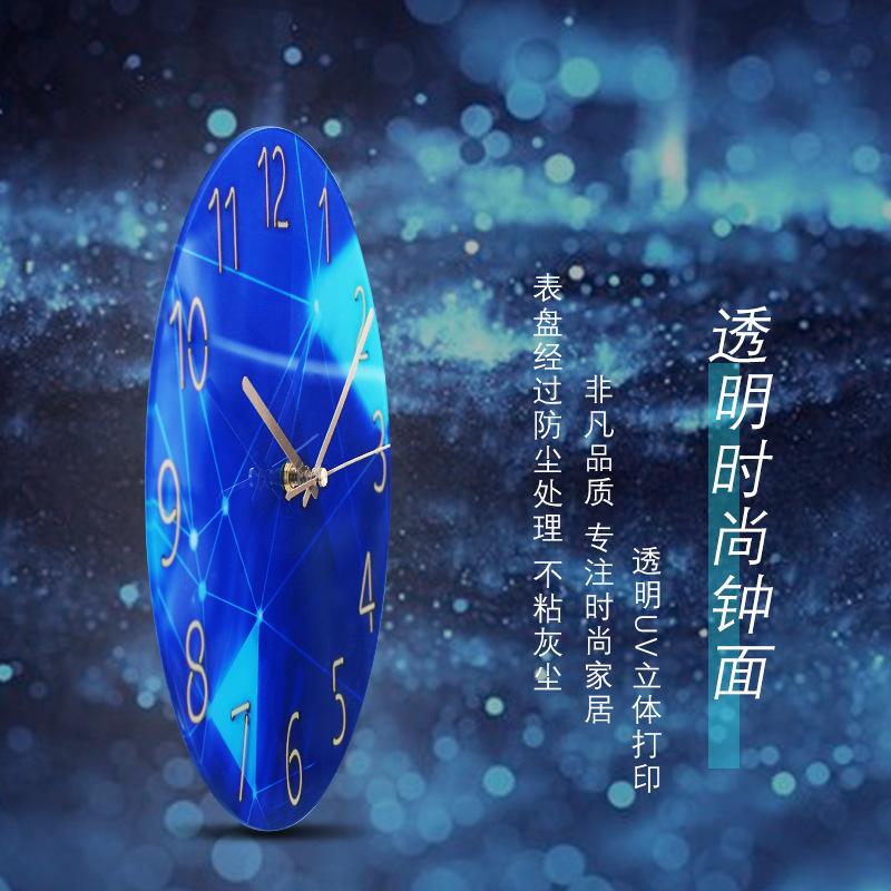 Reloj de pared de vidrio templado para sala/hogar, reloj de cuarzo europeo silencioso para dormitorio, reloj de pared creativo sin perforación