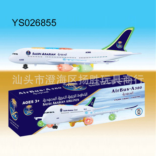 A380늄��f�����������͙C���� �����w�C ��ͯģ�����