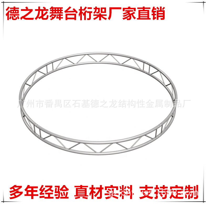 单排圆行架厂家供应婚庆圆形行架供应铝合金酒店KTV吊顶弧形行架