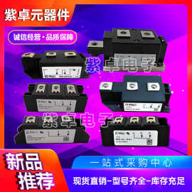 MCNA650PD2200CB MCMA700PD1600CB MCMA700PD1800CB全新二极管
