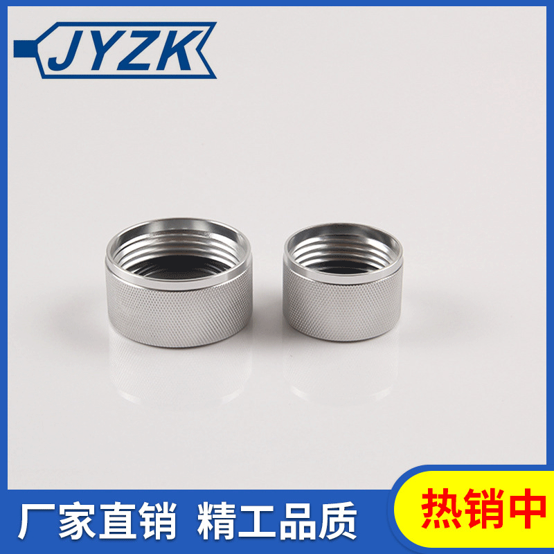 直供螺纹铝盖 现货供应螺口铝盖耐高温后灭菌瓶盖针筒专用铝盖