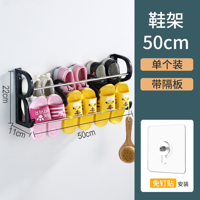 Estante para Zapatos Adhesivo para Puerta, sin Taladro, para Baño, Hogar, Venta al por Mayor Directa de Fábrica