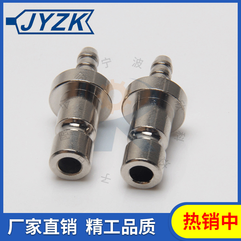 各适配器接头 日式转接头 点胶耗材 金属适配器 点胶机设备