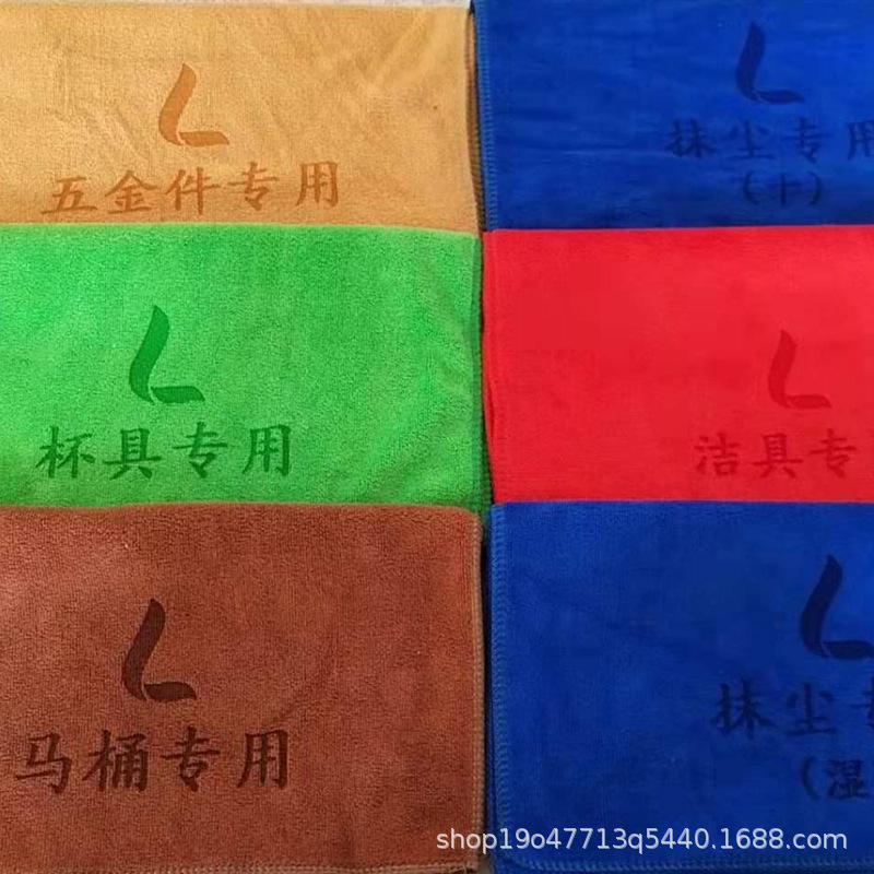 Absorbent towel hotel hotel classification cloth housekeeping cleaning company special cleaning floor furniture manufacturers wholesale