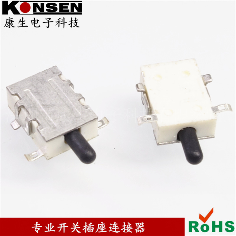 常开开关乌龟开关贴板轻触开关无声乌龟行程微动开 复位检测开关