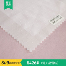 现货 8426 75D满天星提花雪纺 8361数码印花本白底布半成品