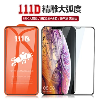 适用于苹果15Promax超强防摔保护膜 iphone7P/8P 111D精雕手机膜