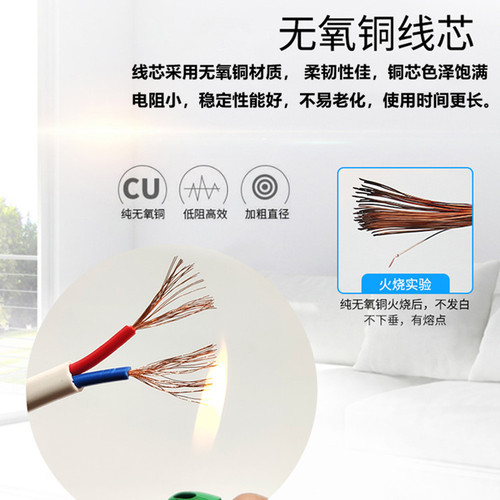 RVVB copper core white parallel sheathed wire 2 core 0.5 0.75 1 1.5 2.5 home improvement wire flame retardant cable