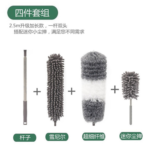 Factory New Dual-Head Ultra-Fine Fiber Extendable Chenille Dusting Brush Ceiling Dusting Broom Feather Duster