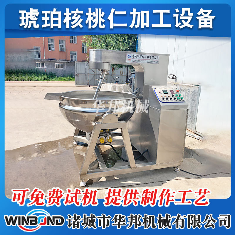 供应全自动不锈钢行星搅拌炒锅 麻辣烫底料炒锅 酱料自动控温炒锅