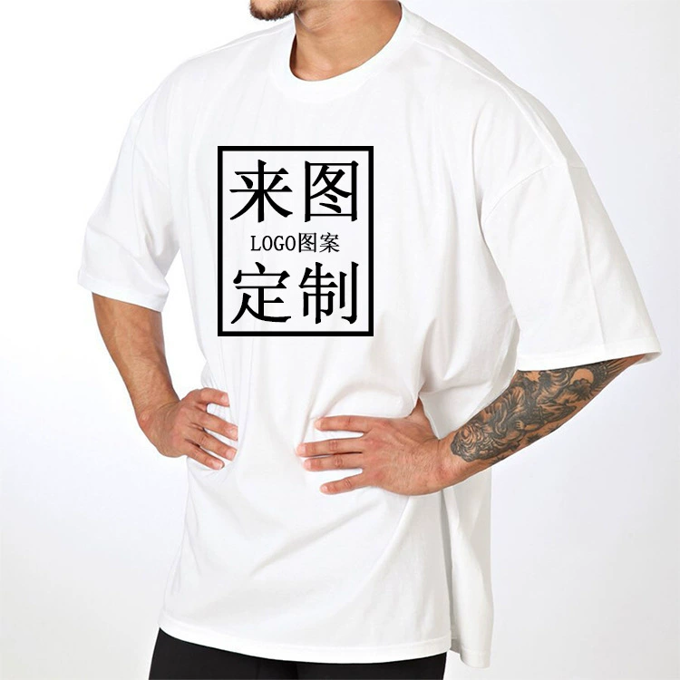 Летняя модная пустая спортивная футболка для отдыха, однотонная одежда для пар в гонконгском стиле, свободная классная одежда с короткими рукавами, трансграничная