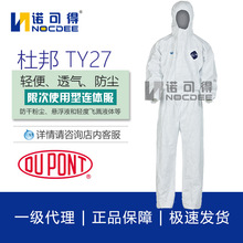 �Ű� Tyvek27 ��ñ�B�w���o�� ������ۉm���w�R���Ṥ�I���o��