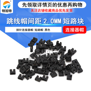 ���|�F؛��ɫ����ñ2.0mm �_�ڶ�·ñ ��������B�ӉK �ؼ���