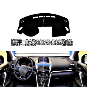 Mitsubishi Eclipse Cross üçün Avtomobil Paneli Günəşlik və Parıltı Əleyhinə Mat, Sürüşməyən Mat