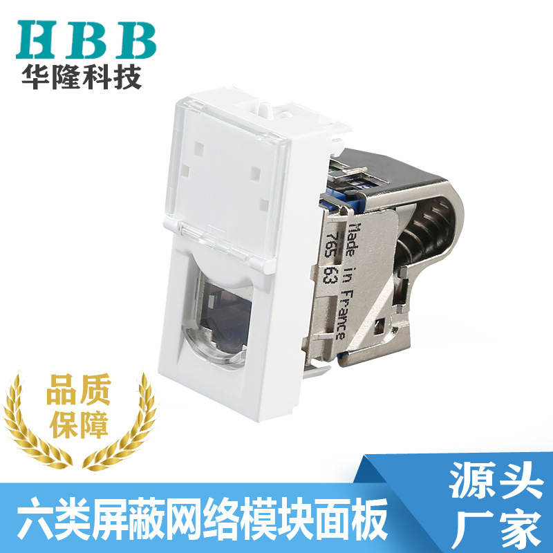 Supply of 22.5*45 Category 6 Shielded Module Rotary Type No-Drill Cat6 French-Style Rohs Environmentally Friendly Panel
