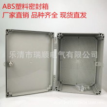 ABSϷˮӺ400*300*160젝늚ܷ