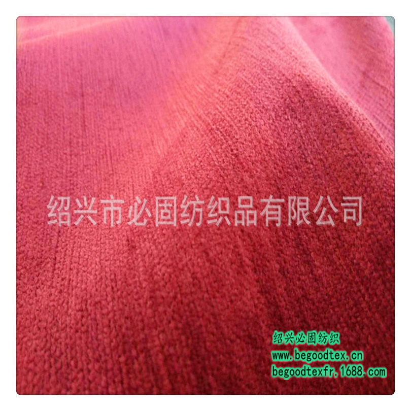 国标B1级阻燃涤纶雪尼尔沙发布料 防火提花窗帘面料